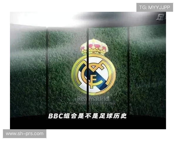 皇马仍具竞争力，但欧洲统治力已现松动